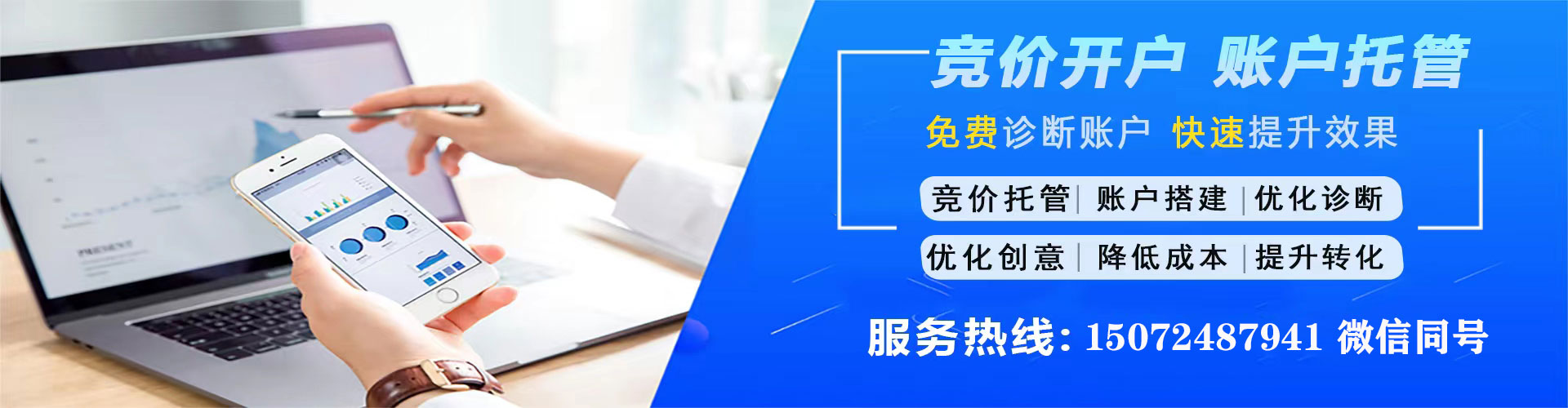 饶河信息流广告