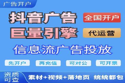 代理开户案例中的业务创新解析